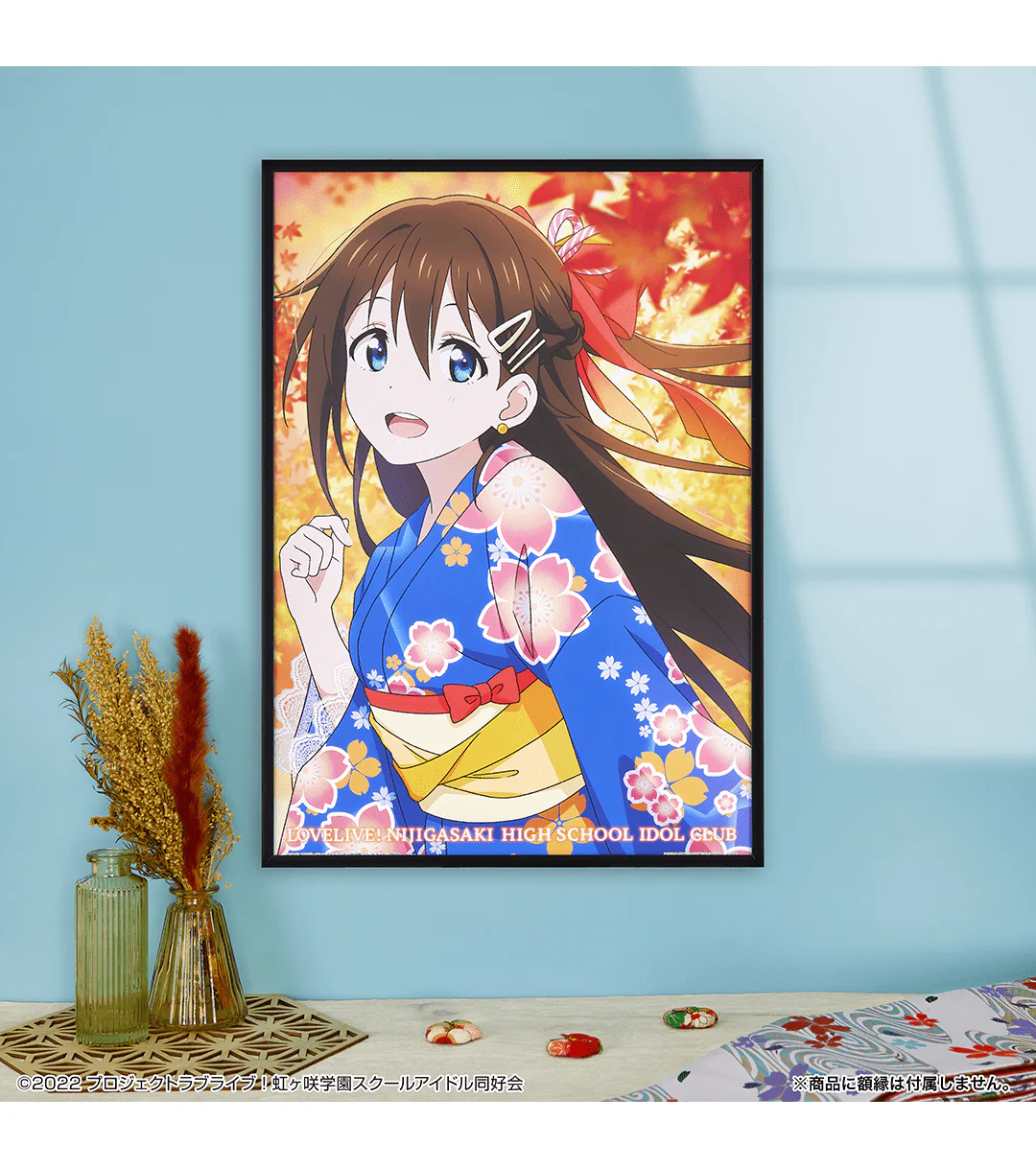 Kuji - Love Live Nijigasaki High School Idol Club Akiiro Retro Modern - Image 23