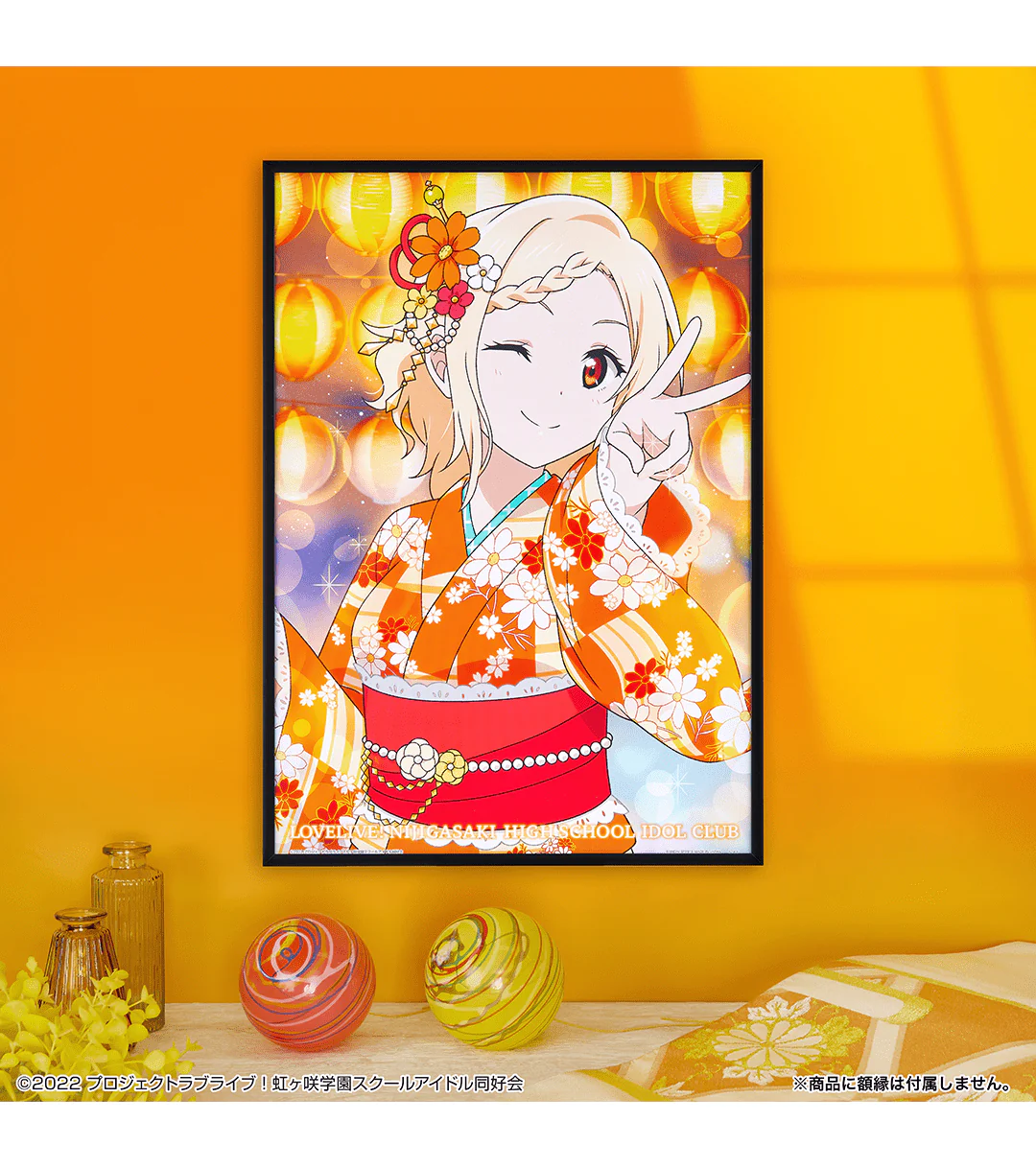 Kuji - Love Live Nijigasaki High School Idol Club Akiiro Retro Modern - Image 25