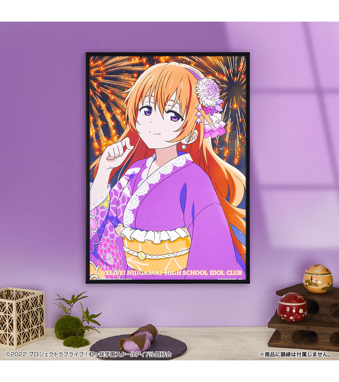 Kuji - Love Live Nijigasaki High School Idol Club Akiiro Retro Modern - Image 27