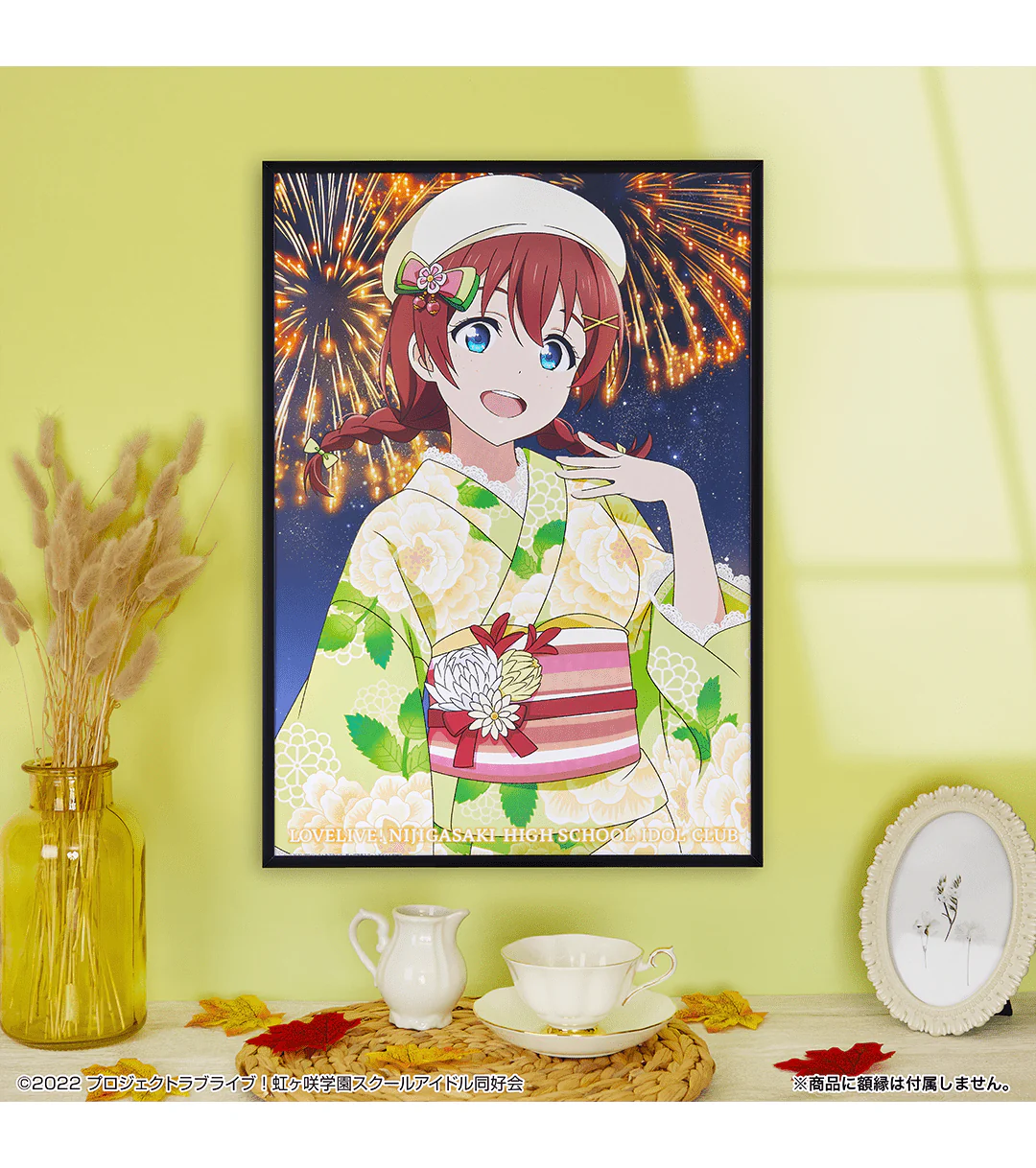 Kuji - Love Live Nijigasaki High School Idol Club Akiiro Retro Modern - Image 29