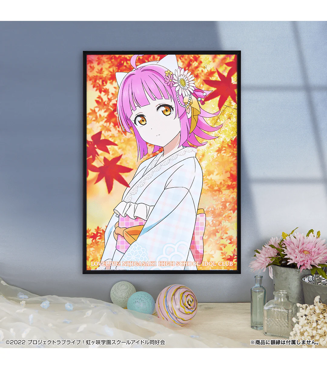 Kuji - Love Live Nijigasaki High School Idol Club Akiiro Retro Modern - Image 30