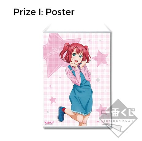 Kuji - Love Live! Sunshine!! -4th- (OOS) - Image 11