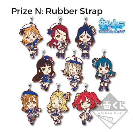 Kuji - Love Live! Sunshine!! -4th- (OOS) - Image 16
