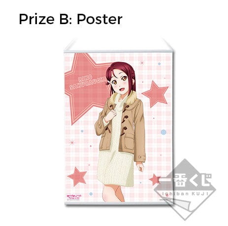Kuji - Love Live! Sunshine!! -4th- (OOS) - Image 4
