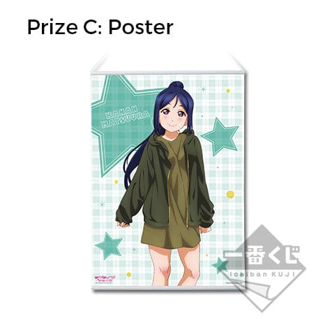 Kuji - Love Live! Sunshine!! -4th- (OOS) - Image 5