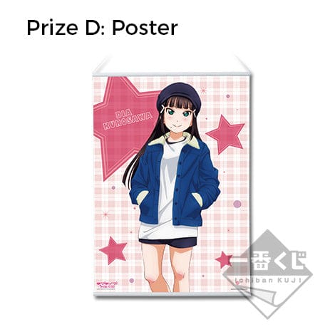 Kuji - Love Live! Sunshine!! -4th- (OOS) - Image 6