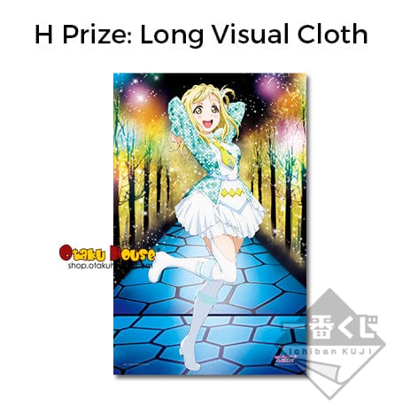 Kuji - Love Live! Sunshine!! -6th- (OOS) - Image 10