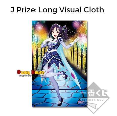 Kuji - Love Live! Sunshine!! -6th- (OOS) - Image 13
