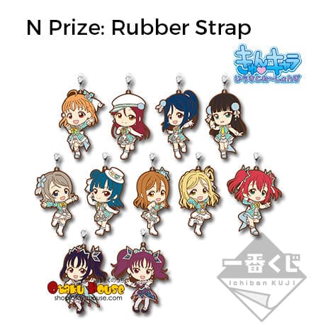 Kuji - Love Live! Sunshine!! -6th- (OOS) - Image 16