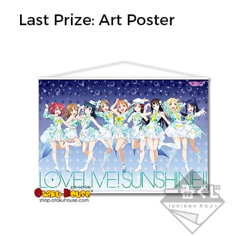 Kuji - Love Live! Sunshine!! -6th- (OOS) - Image 18