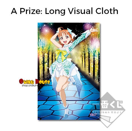 Kuji - Love Live! Sunshine!! -6th- (OOS) - Image 3