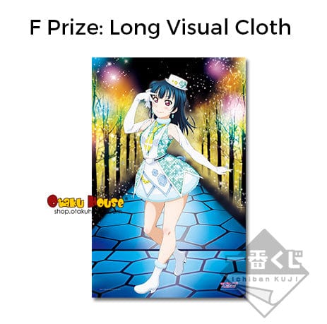 Kuji - Love Live! Sunshine!! -6th- (OOS) - Image 8