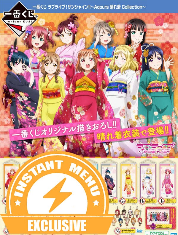 Kuji - Love Live!! Sunshine - Aqours Sunny Clothes Collection (OOS)