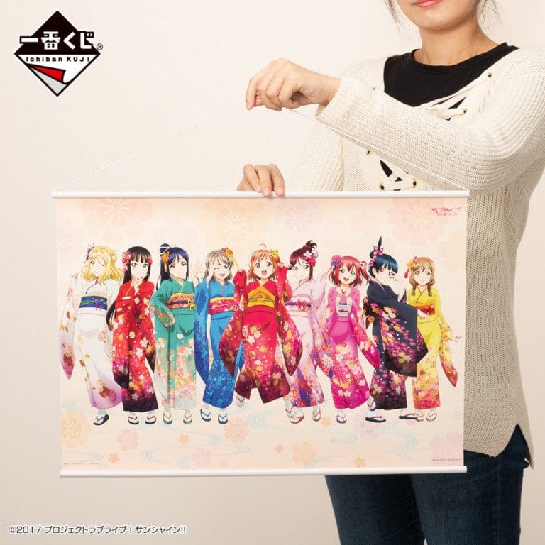 Kuji - Love Live!! Sunshine - Aqours Sunny Clothes Collection (OOS) - Image 10