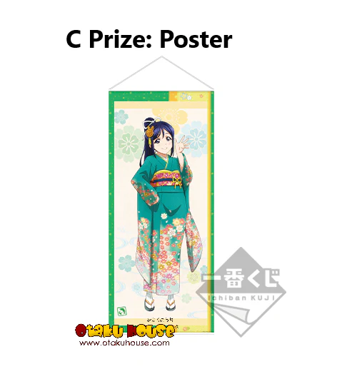 Kuji - Love Live!! Sunshine - Aqours Sunny Clothes Collection (OOS) - Image 14