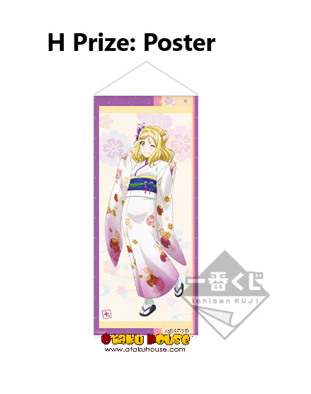 Kuji - Love Live!! Sunshine - Aqours Sunny Clothes Collection (OOS) - Image 18