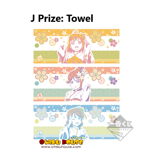 Kuji - Love Live!! Sunshine - Aqours Sunny Clothes Collection (OOS) - Image 20