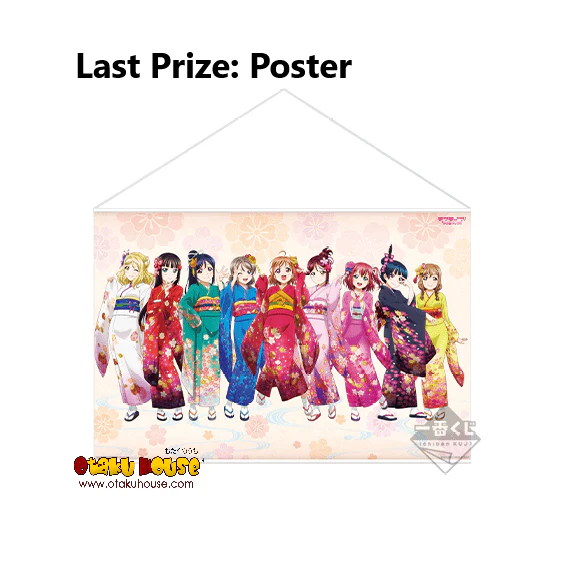 Kuji - Love Live!! Sunshine - Aqours Sunny Clothes Collection (OOS) - Image 23