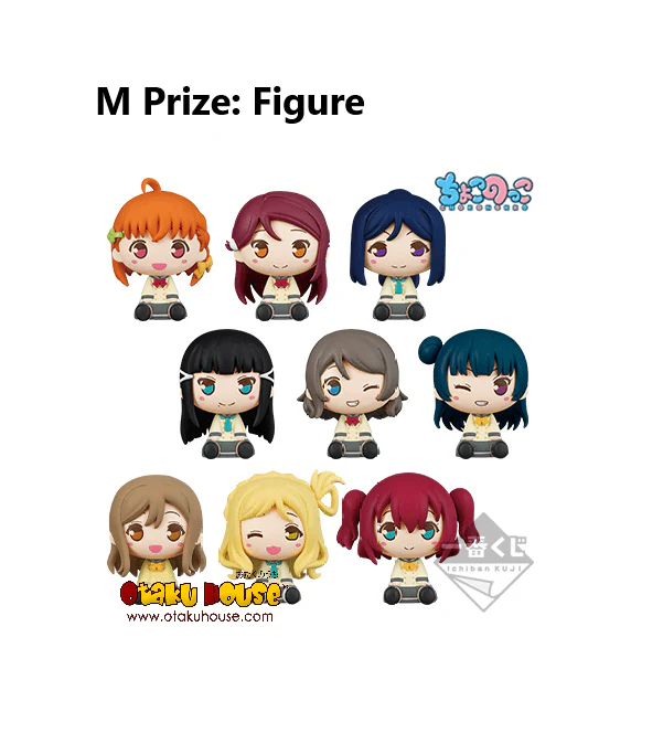 Kuji - Love Live!! Sunshine - Aqours Sunny Clothes Collection (OOS) - Image 24