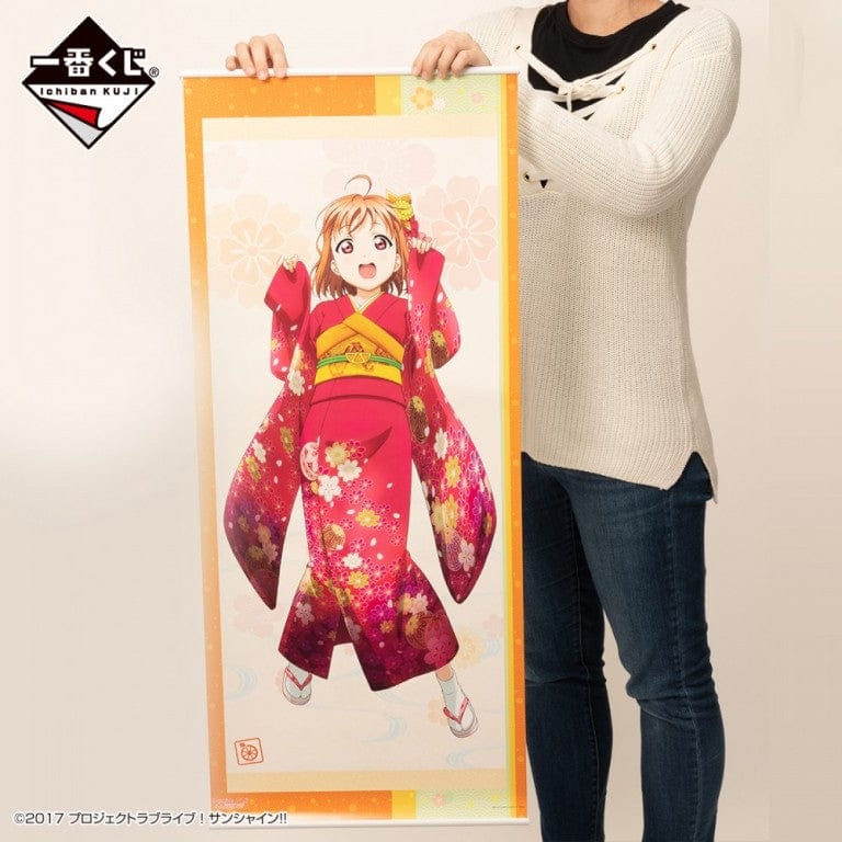 Kuji - Love Live!! Sunshine - Aqours Sunny Clothes Collection (OOS) - Image 8