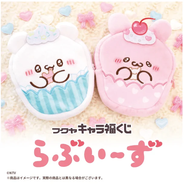 Kuji - Loveez