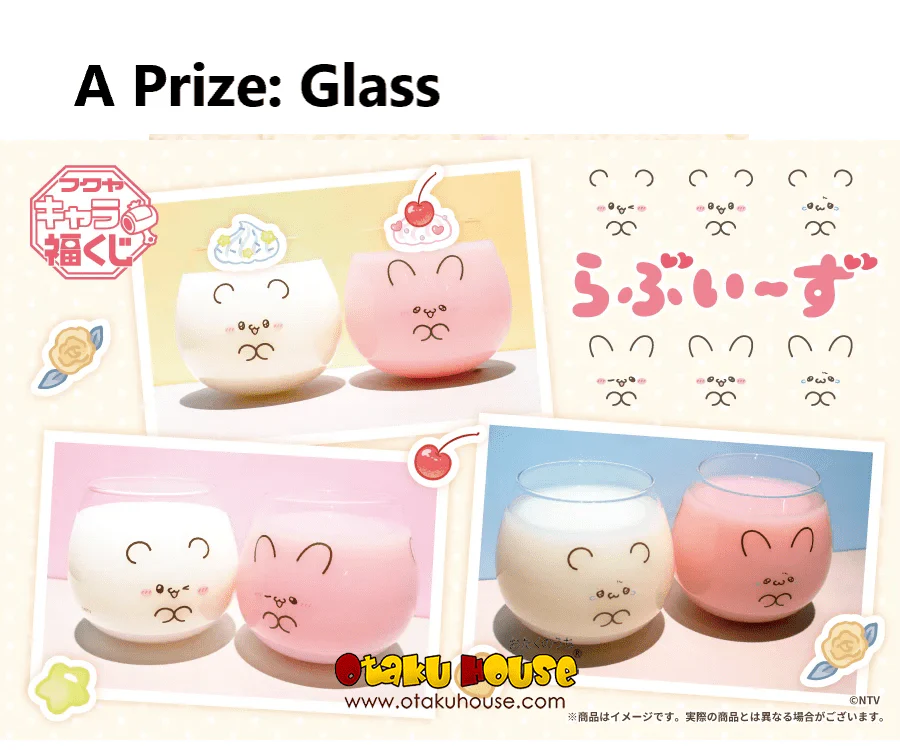 Kuji - Loveez - Image 2