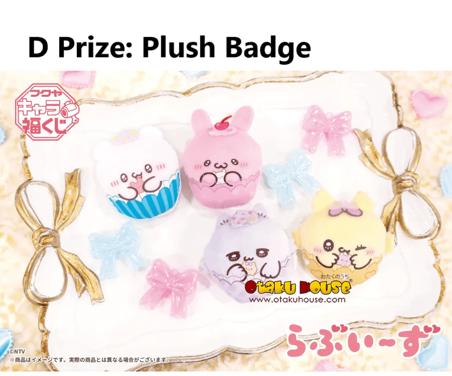Kuji - Loveez - Image 5
