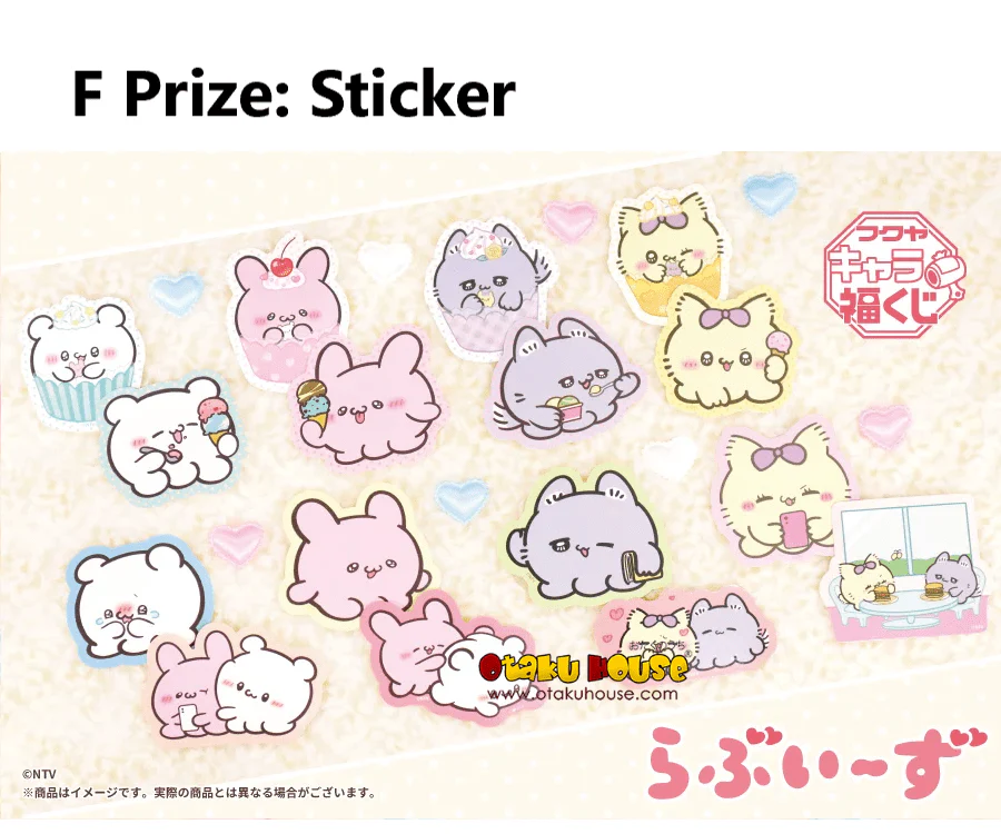 Kuji - Loveez - Image 7