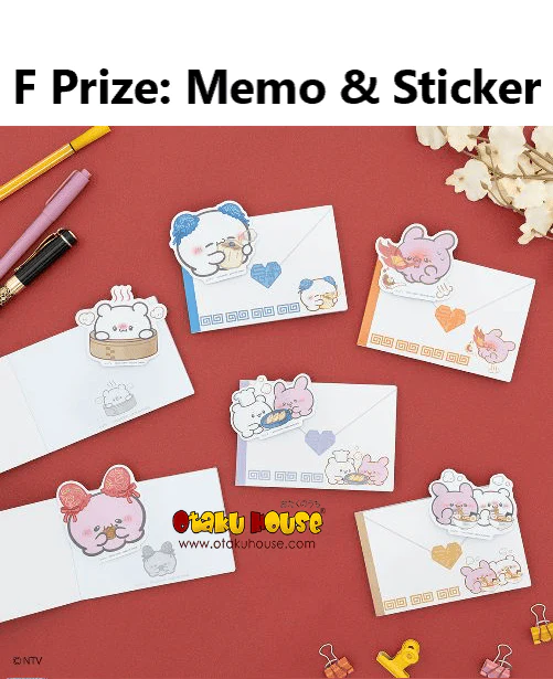 Kuji - Loveez Chinese Style - Image 7