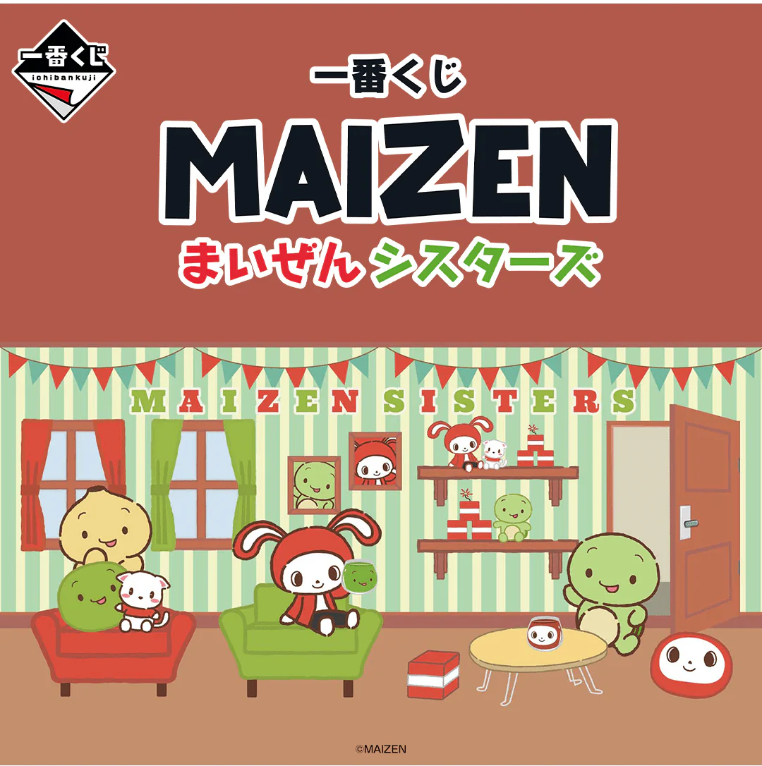Ichiban Kuji - Maizen Sisters