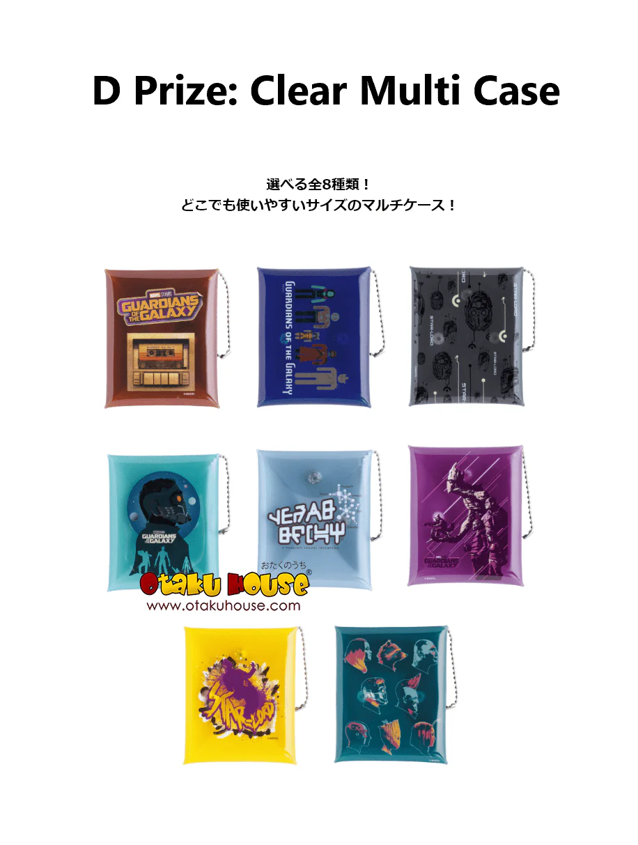 Kuji - Marvel Infinity Saga - Guardians Of The Galaxy (FULL SET OF 80) - Image 5