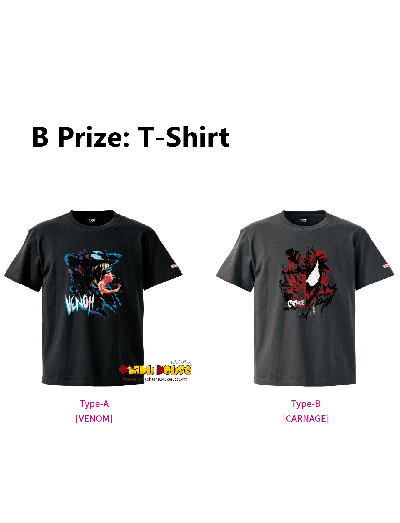 Kuji - Marvel Venom (OOS) - Image 3