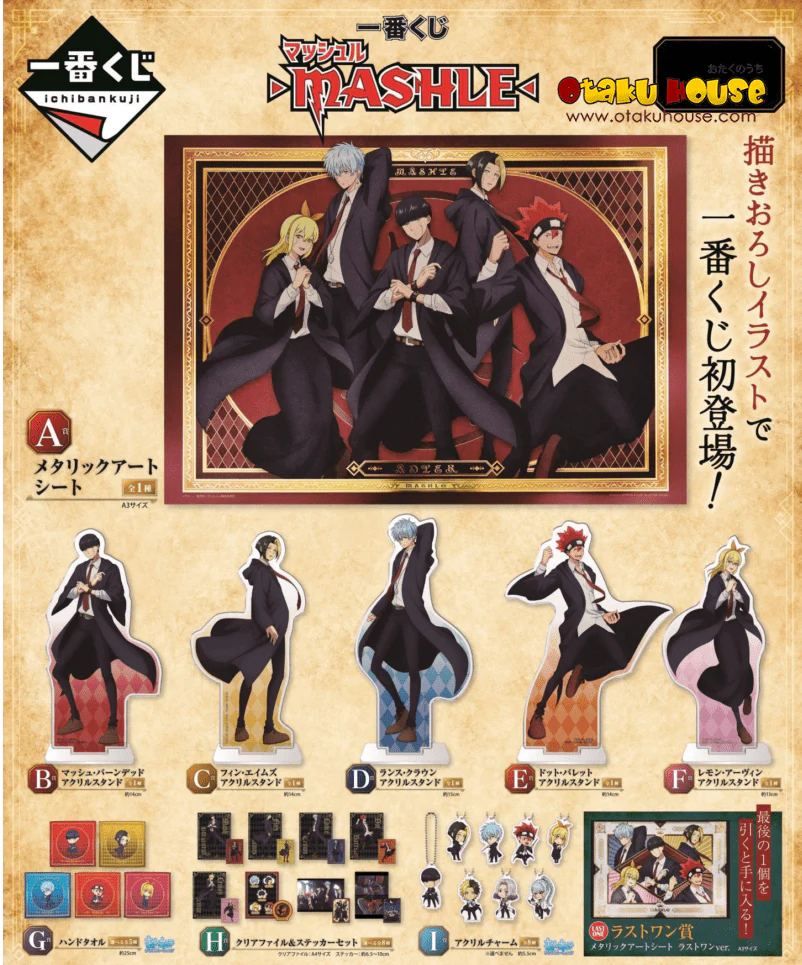 Ichiban Kuji - Mashle <br>[FLAT SHIPPING] - Image 2