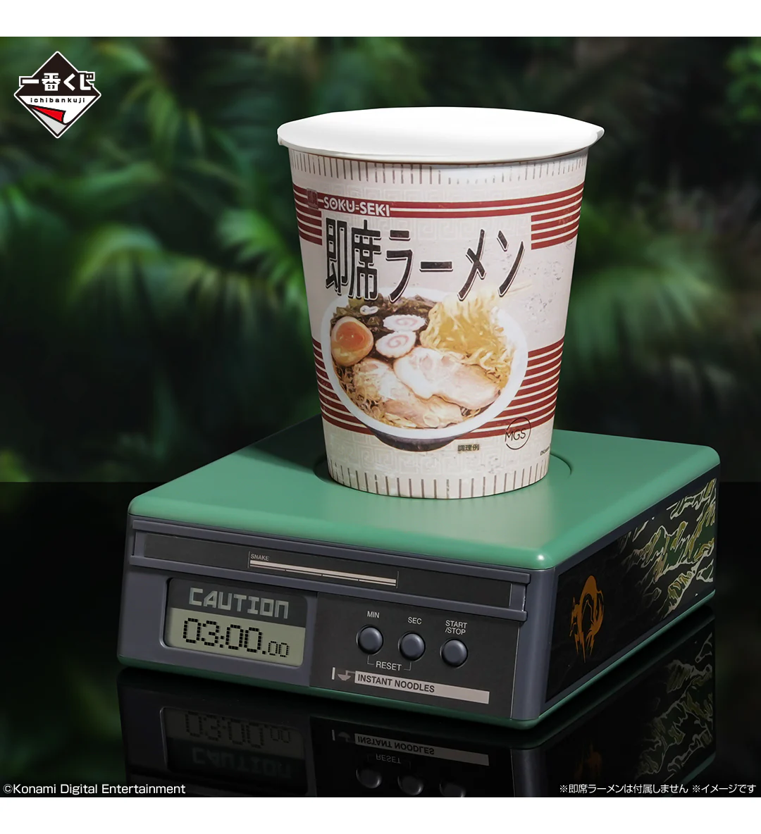 Ichiban Kuji - Metal Gear Solid : Snake Eater - Image 10