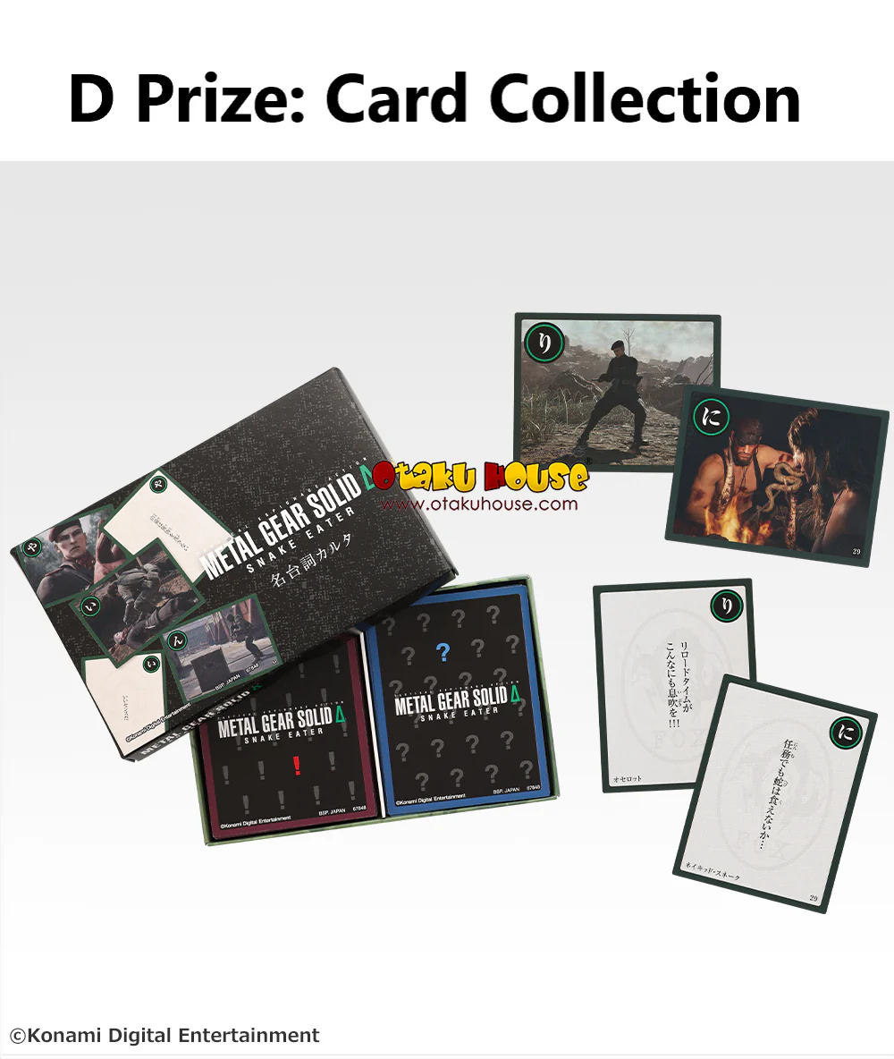 Ichiban Kuji - Metal Gear Solid : Snake Eater - Image 14