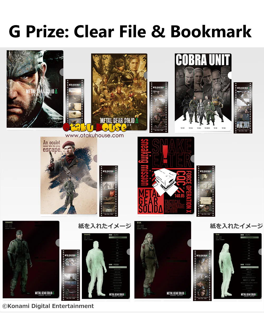 Ichiban Kuji - Metal Gear Solid : Snake Eater - Image 17