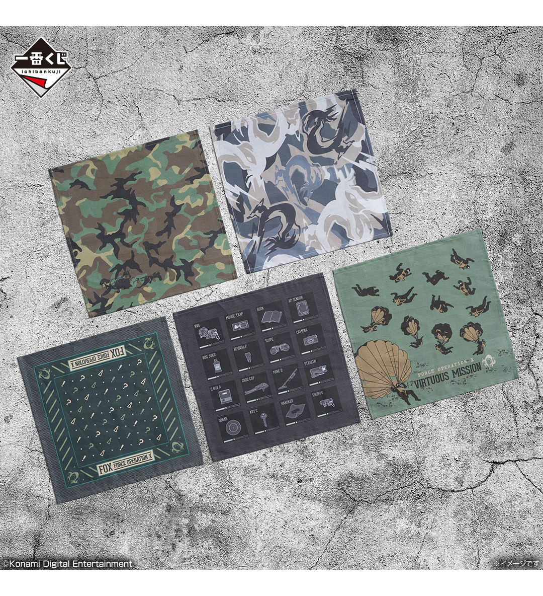 Ichiban Kuji - Metal Gear Solid : Snake Eater - Image 7