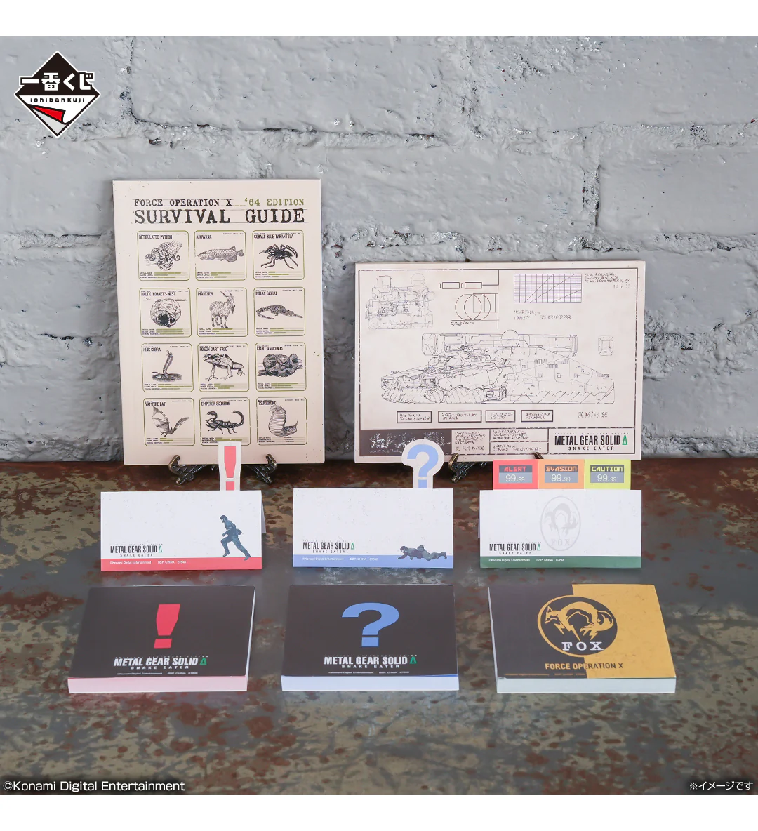 Ichiban Kuji - Metal Gear Solid : Snake Eater - Image 8