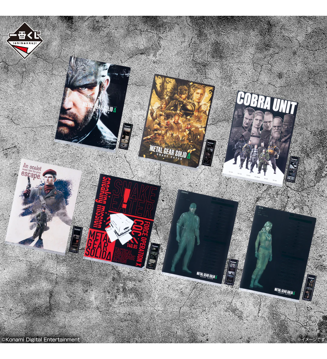 Ichiban Kuji - Metal Gear Solid : Snake Eater - Image 9