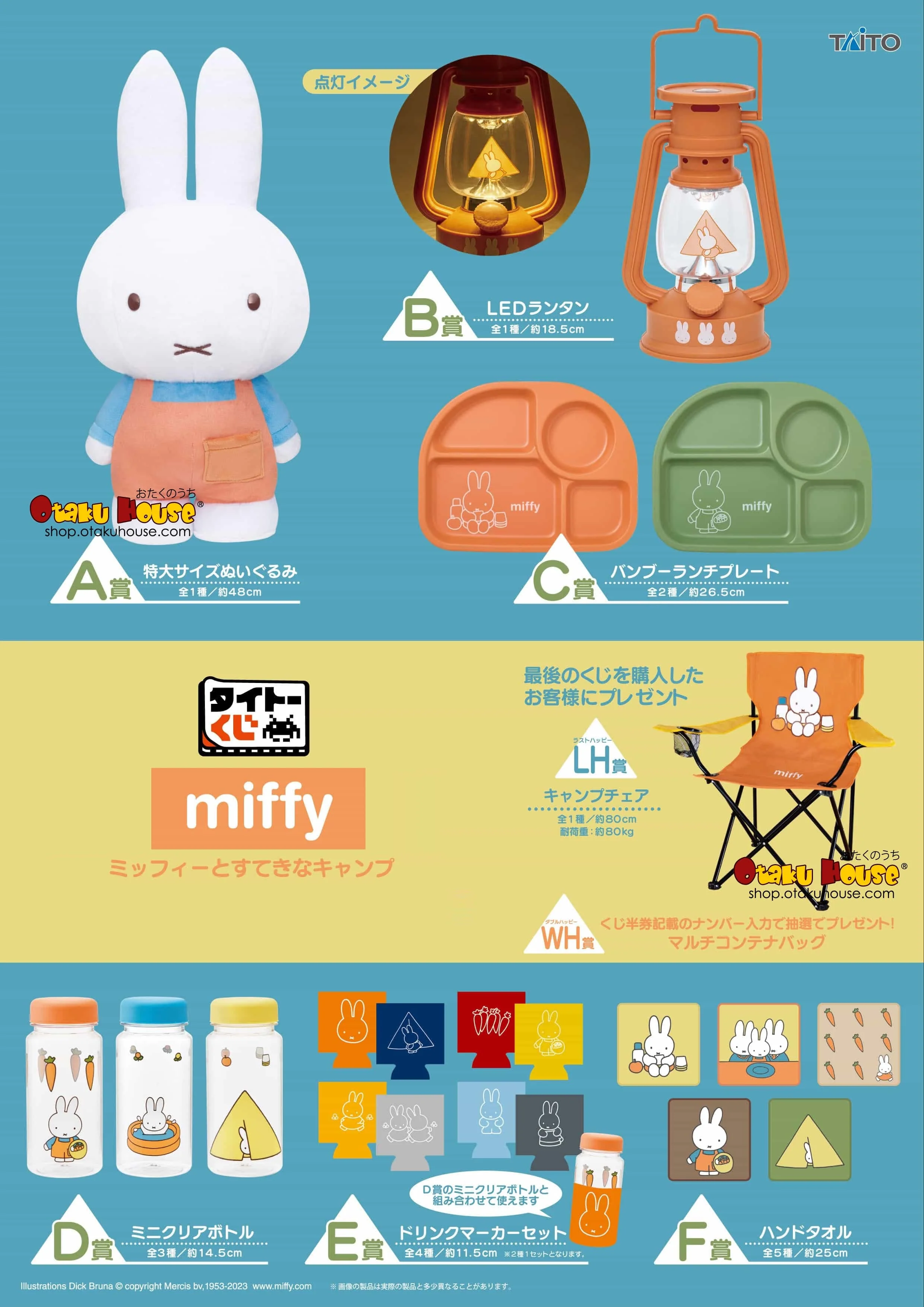 Kuji - Miffy And The Wonderful Camp