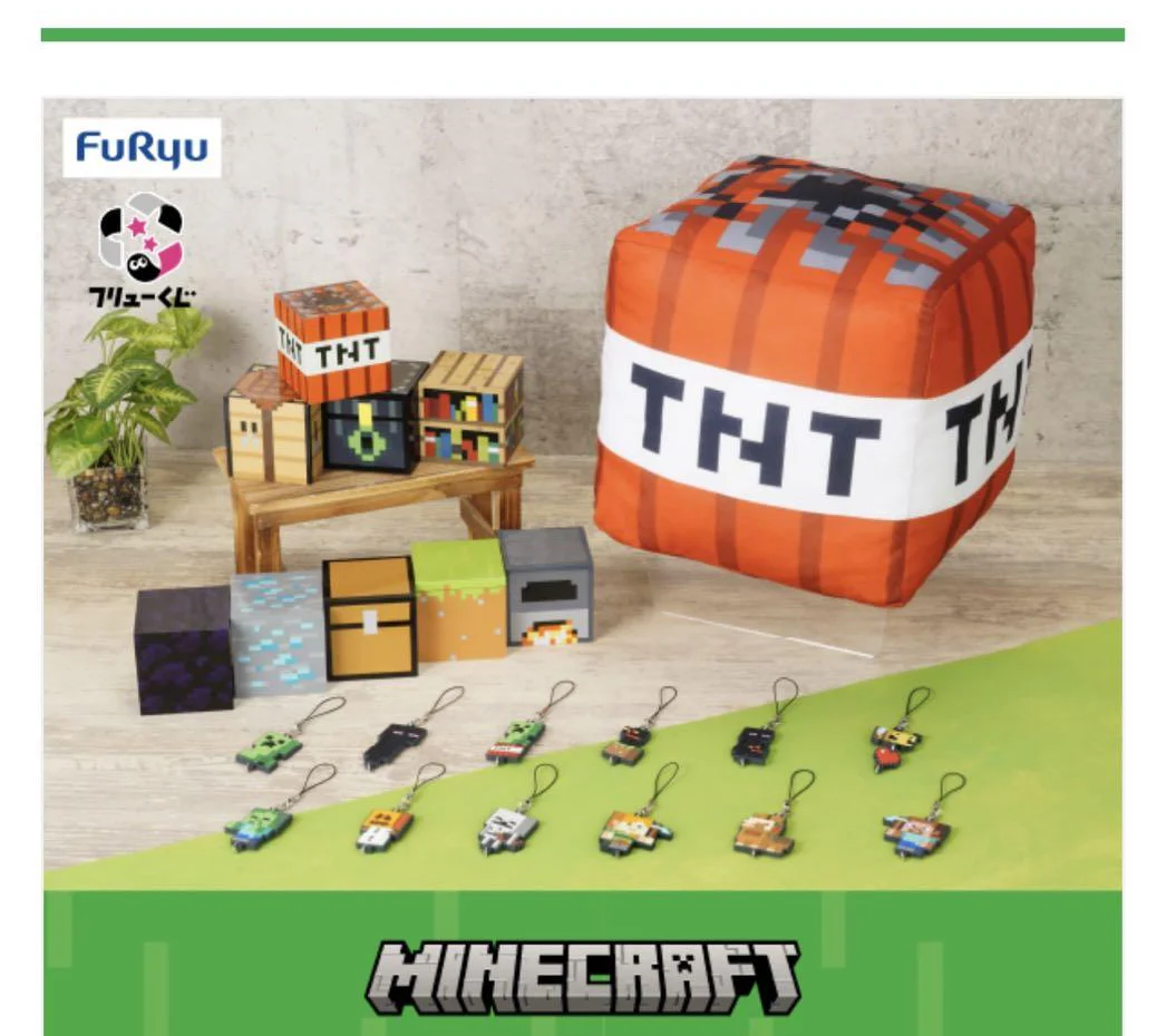 Kuji - Minecraft Exciting Box