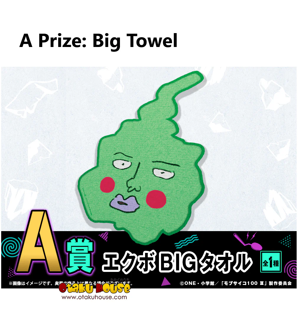 Kuji - Mob Psycho 100 - Image 2