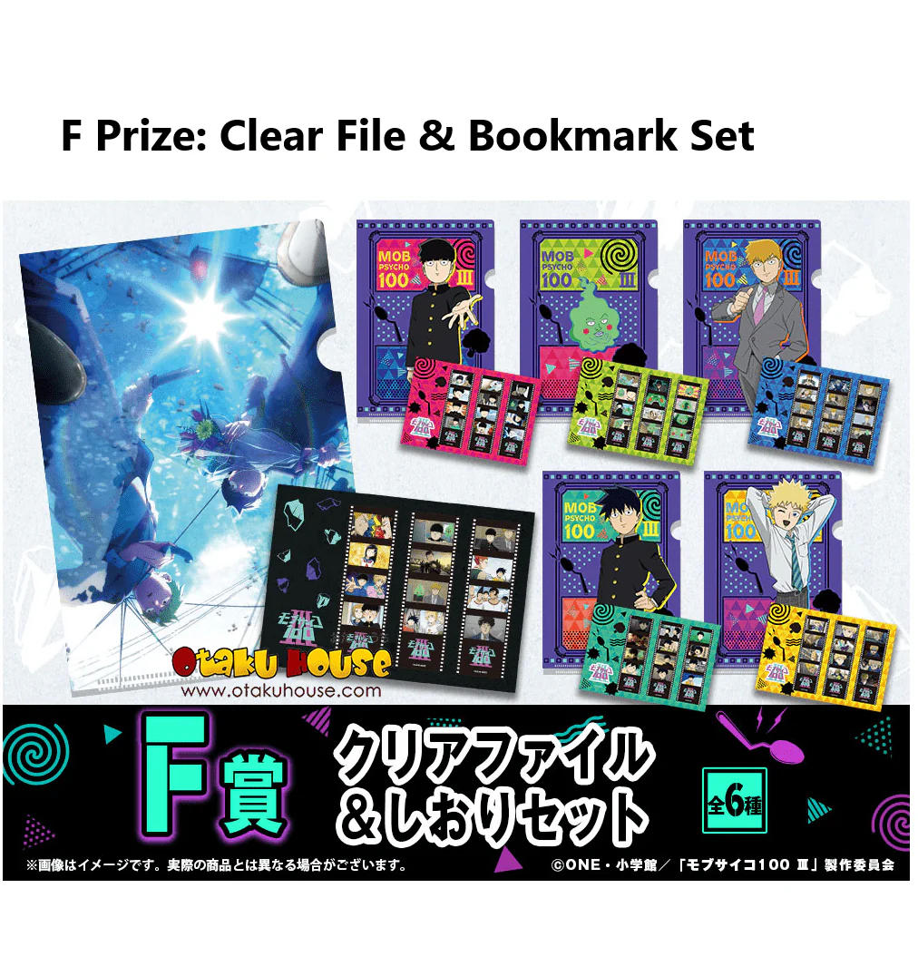 Kuji - Mob Psycho 100 - Image 7