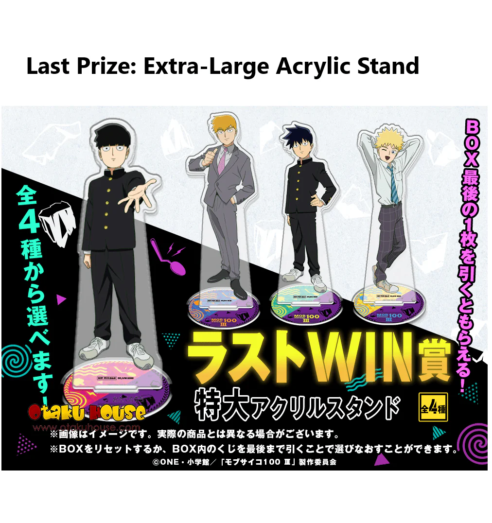 Kuji - Mob Psycho 100 - Image 9