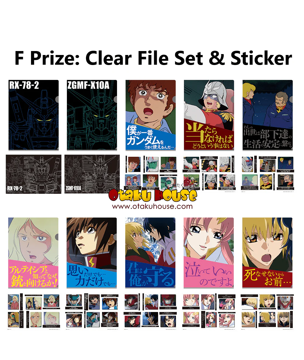 Ichiban Kuji - Mobile Suit Gundam And Mobile Suit Gundam Seed - Image 11