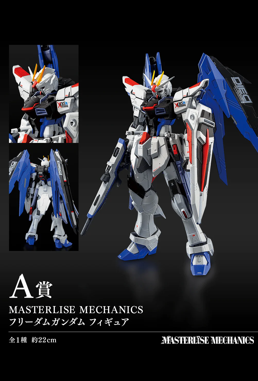 Ichiban Kuji - Mobile Suit Gundam And Mobile Suit Gundam Seed - Image 2