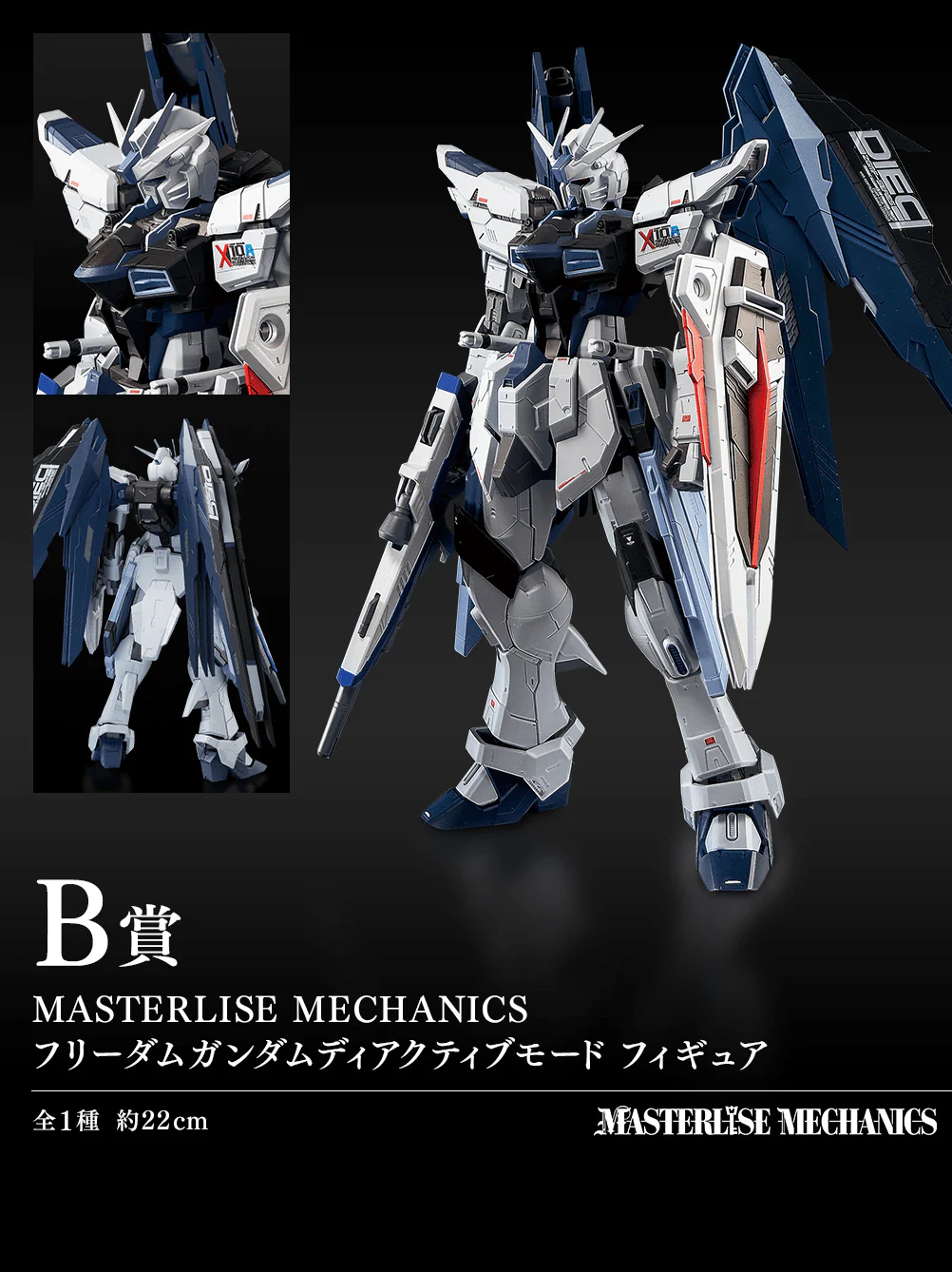 Ichiban Kuji - Mobile Suit Gundam And Mobile Suit Gundam Seed - Image 3