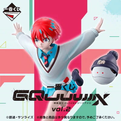 Ichiban Kuji - Mobile Suit Gundam GQuuuuuuX Vol.2 - Image 10