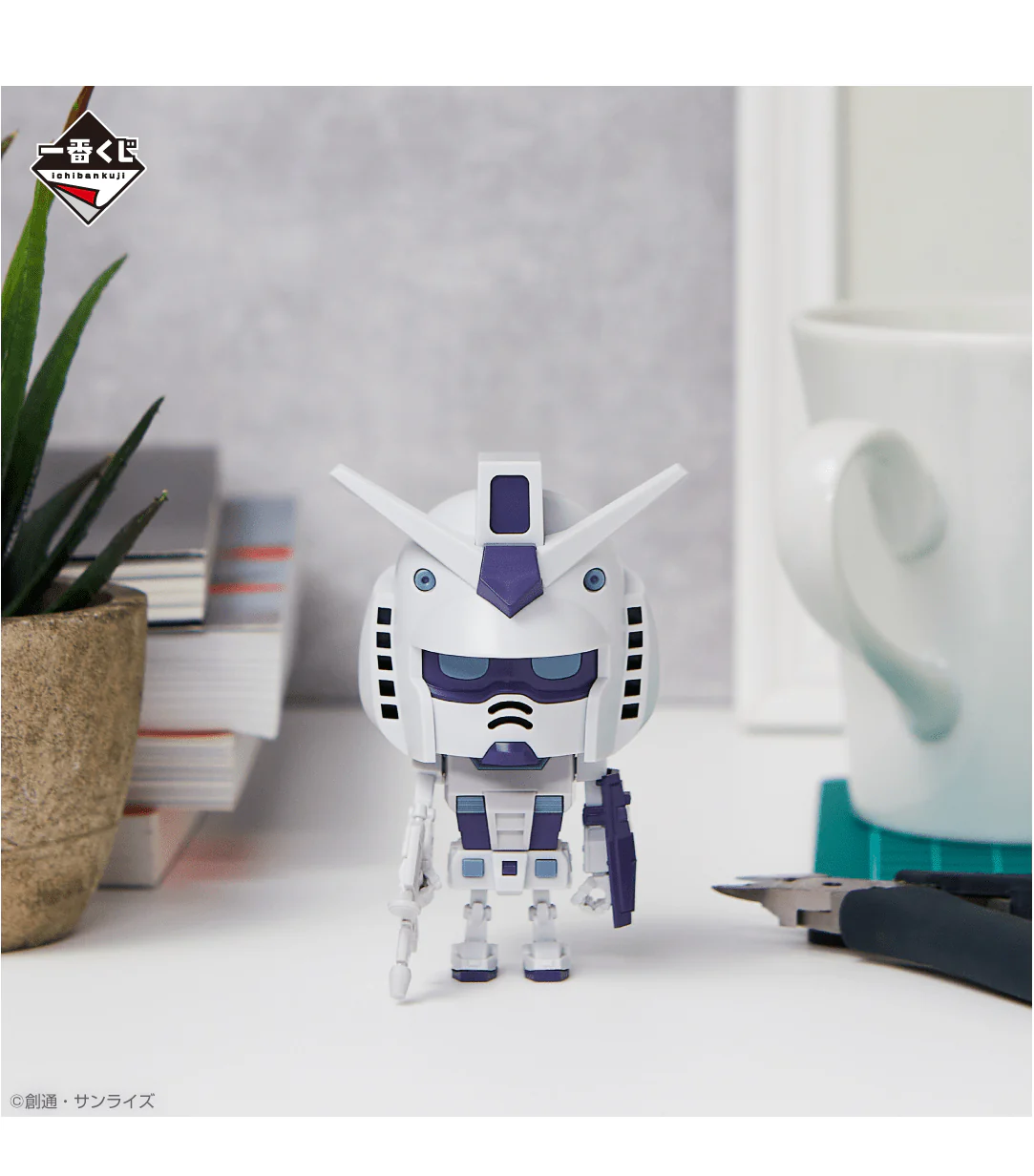 Ichiban Kuji - Mobile Suit Gundam Gunpla 2023 - Image 10