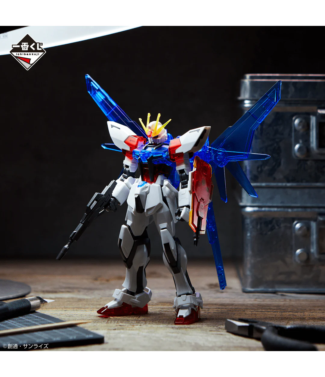 Ichiban Kuji - Mobile Suit Gundam Gunpla 2023 - Image 6